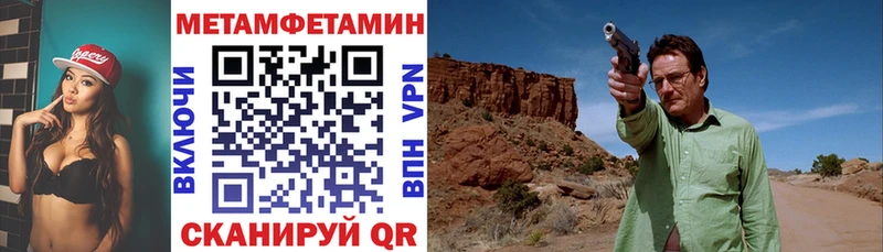 Amphetamine 97%  Купить где  Ковылкино 
