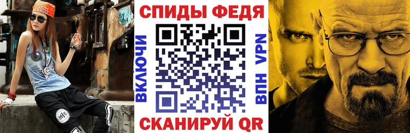Амфетамин 98% Ковылкино