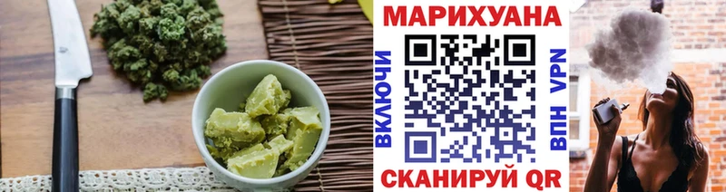 Canna-Cookies конопля  Купить  Ковылкино 