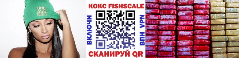 КОКАИН Перу  Купить закладки  Ковылкино 
