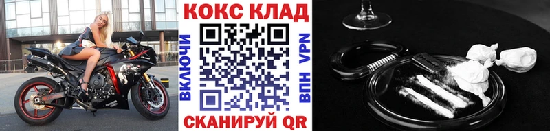 КОКАИН Перу Ковылкино