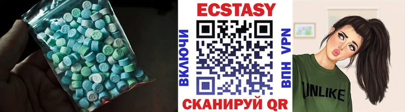 Ecstasy Дубай  Купить  Ковылкино 
