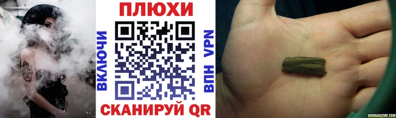 Купить закладки  Ковылкино  ГАШИШ 40% ТГК 