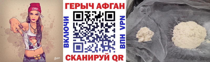 Героин гречка  Купить где  Ковылкино 