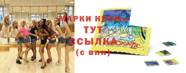 марки lsd Инсар