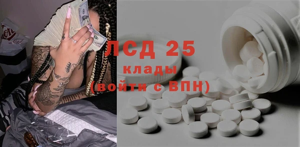 крисы Иннополис