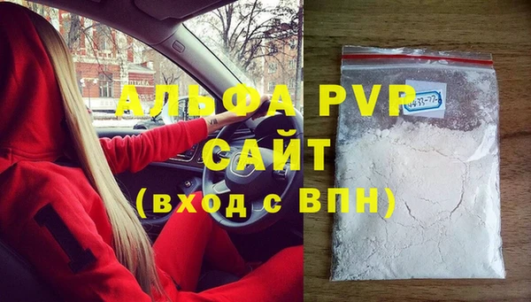 крисы Иннополис