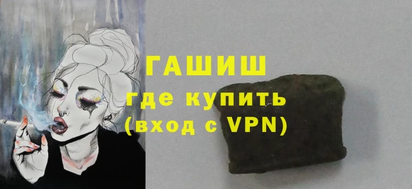 ALPHA-PVP Каменногорск