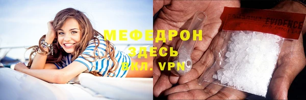 крисы Иннополис