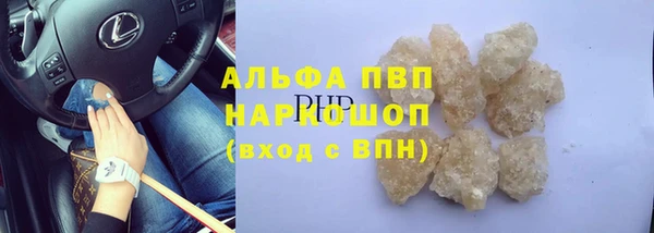 марки lsd Инсар