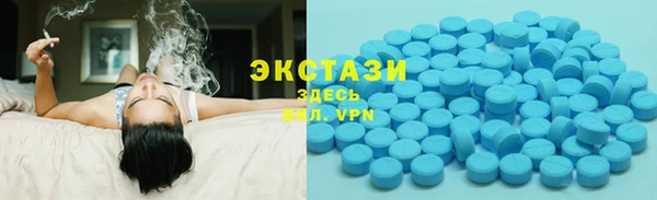 стаф Каменск-Шахтинский
