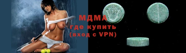 крисы Иннополис