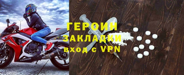 соль ск Каменка