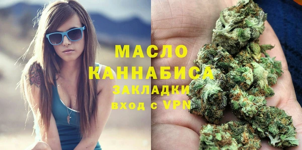 MDMA Барнаул
