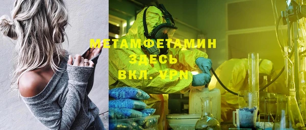ALPHA-PVP Каменногорск