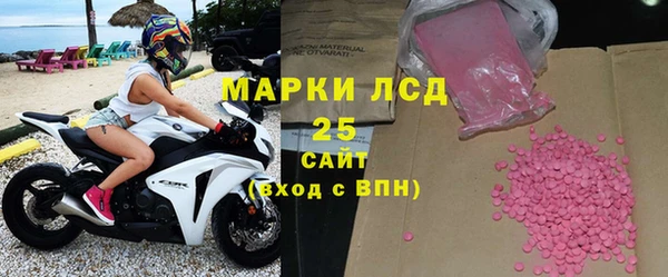 крисы Иннополис