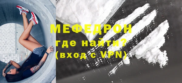крисы Иннополис
