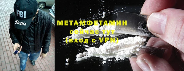 ALPHA-PVP Каменногорск