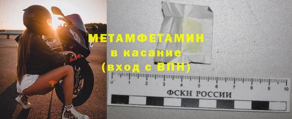 стаф Каменск-Шахтинский