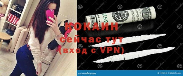MDMA Барнаул