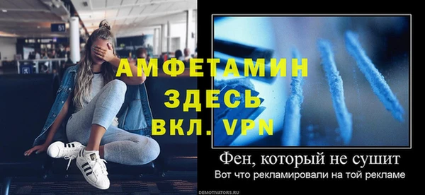 гидра Тольятти