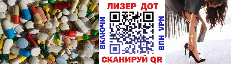 LSD-25 экстази кислота Купить Ковылкино