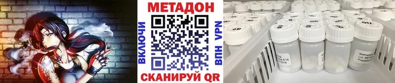 МЕТАДОН мёд  Купить где  Ковылкино 