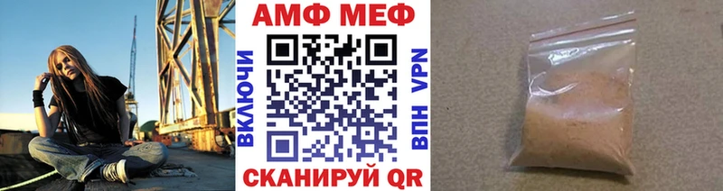 Метамфетамин мет  Купить  Ковылкино 