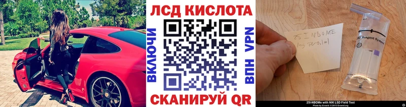 Наркотические марки 1,5мг  Купить закладки  Ковылкино 