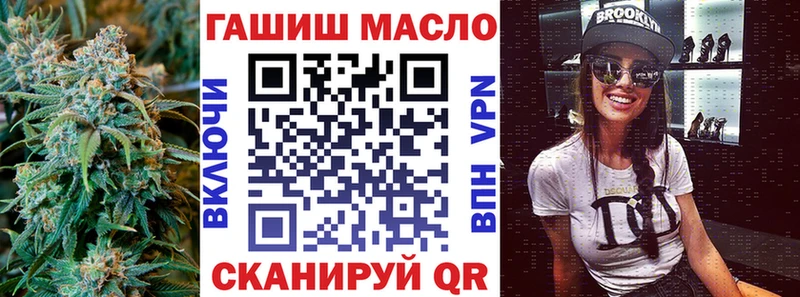 Купить где  Ковылкино  ТГК жижа 