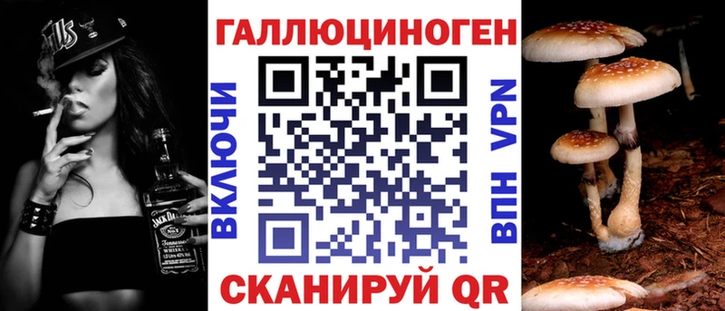 Псилоцибиновые грибы ЛСД Ковылкино
