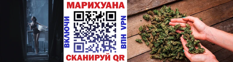 Шишки марихуана LSD WEED  Купить  Ковылкино 