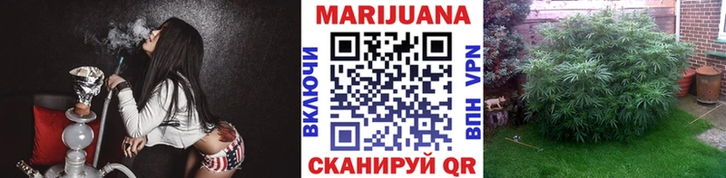 Бошки марихуана гибрид Ковылкино